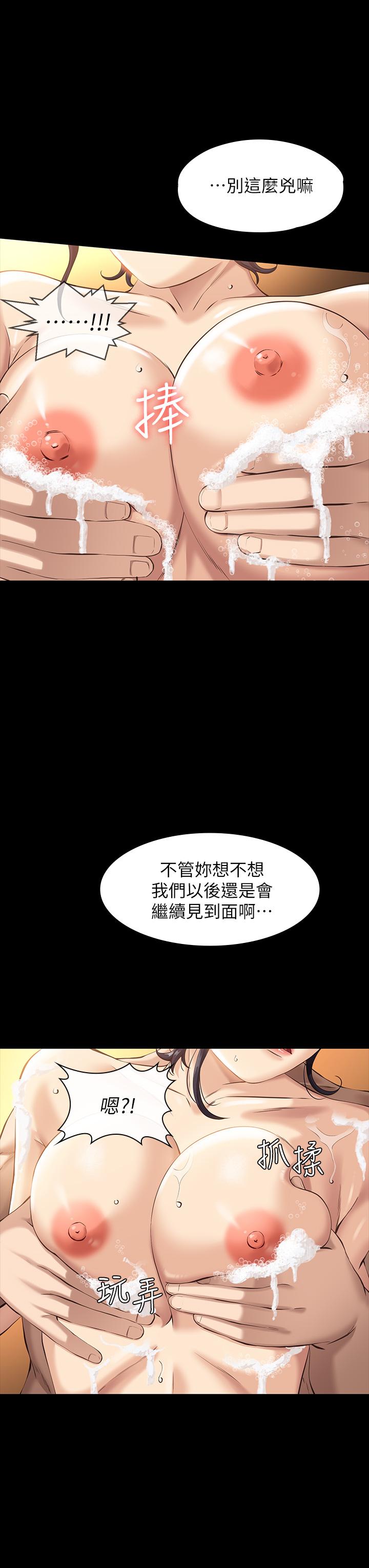 韩国漫画万能履历表韩漫_万能履历表-第7话-默默期待被插入在线免费阅读-韩国漫画-第15张图片