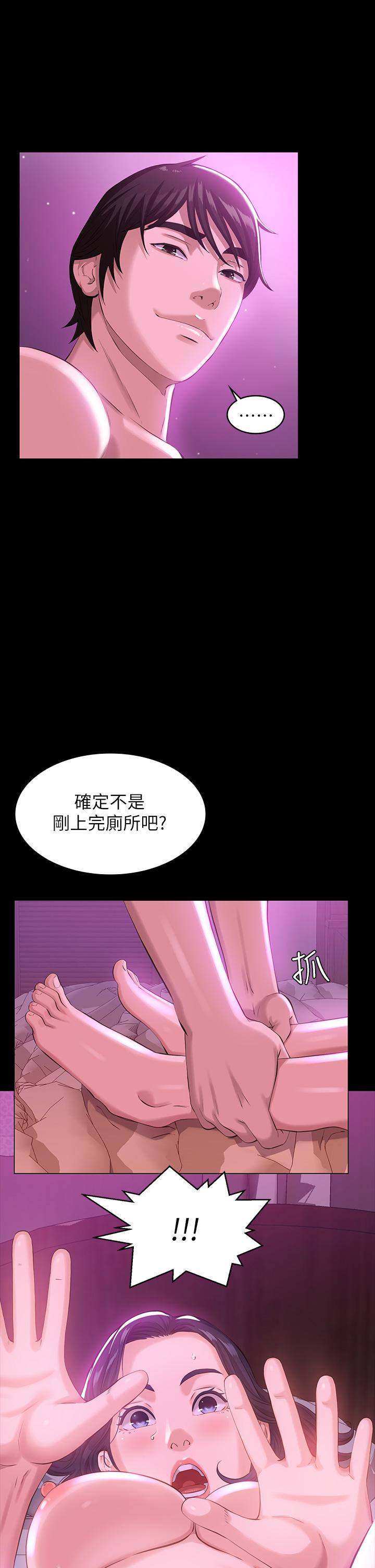 韩国漫画万能履历表韩漫_万能履历表-第7话-默默期待被插入在线免费阅读-韩国漫画-第39张图片