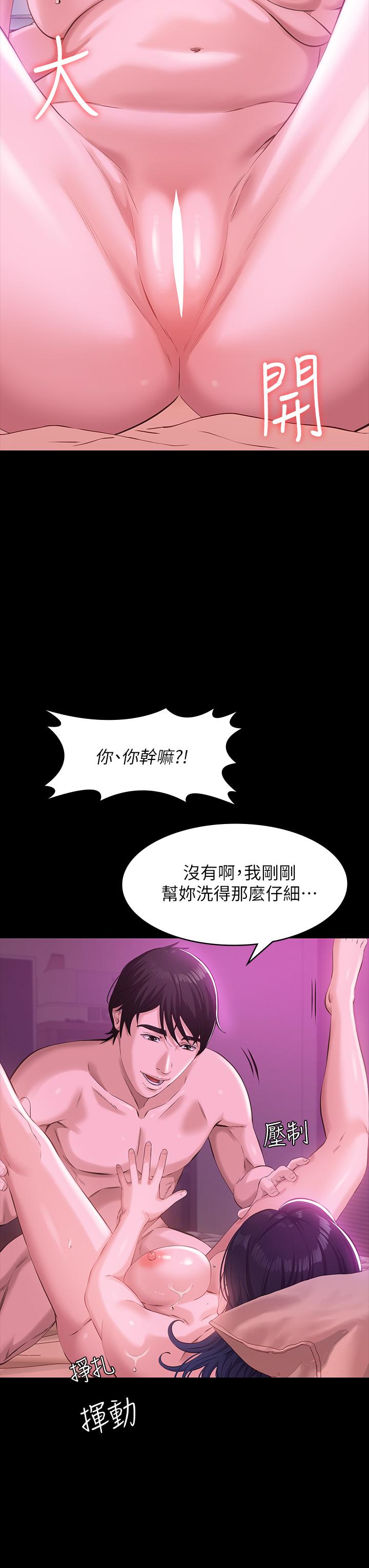 韩国漫画万能履历表韩漫_万能履历表-第7话-默默期待被插入在线免费阅读-韩国漫画-第40张图片