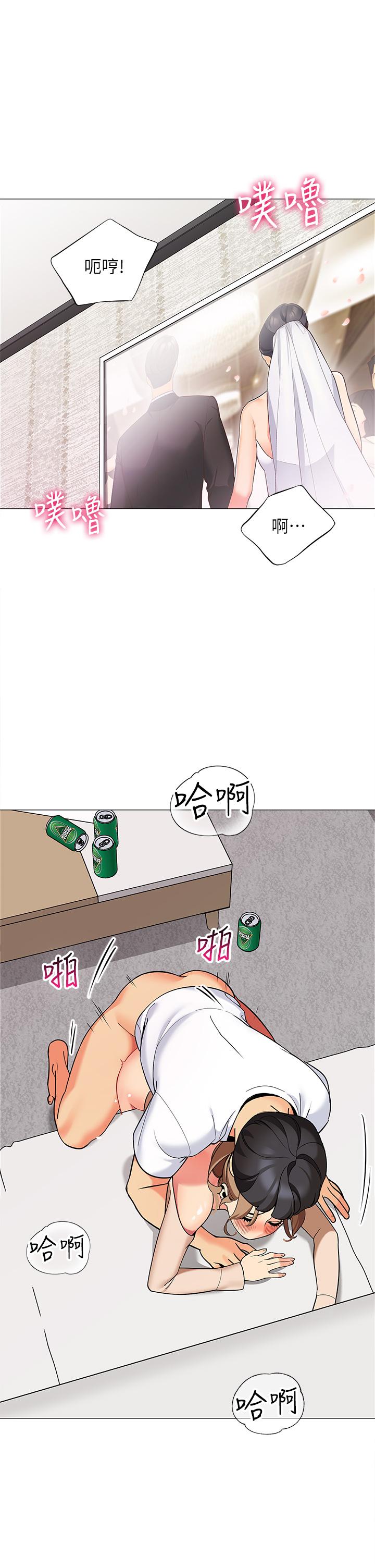 韩国漫画帐篷里的秘密韩漫_帐篷里的秘密-第23话-在我体内留下痕迹在线免费阅读-韩国漫画-第24张图片