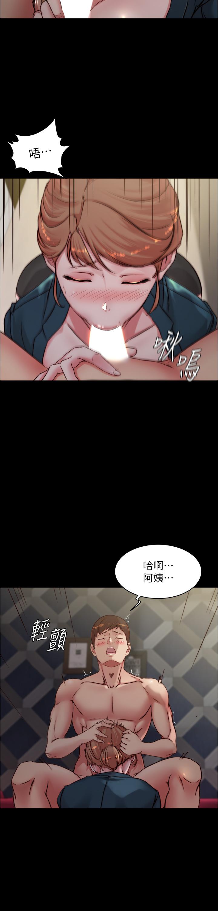 韩国漫画小裤裤笔记韩漫_小裤裤笔记-第79话-还没开始就湿了在线免费阅读-韩国漫画-第9张图片