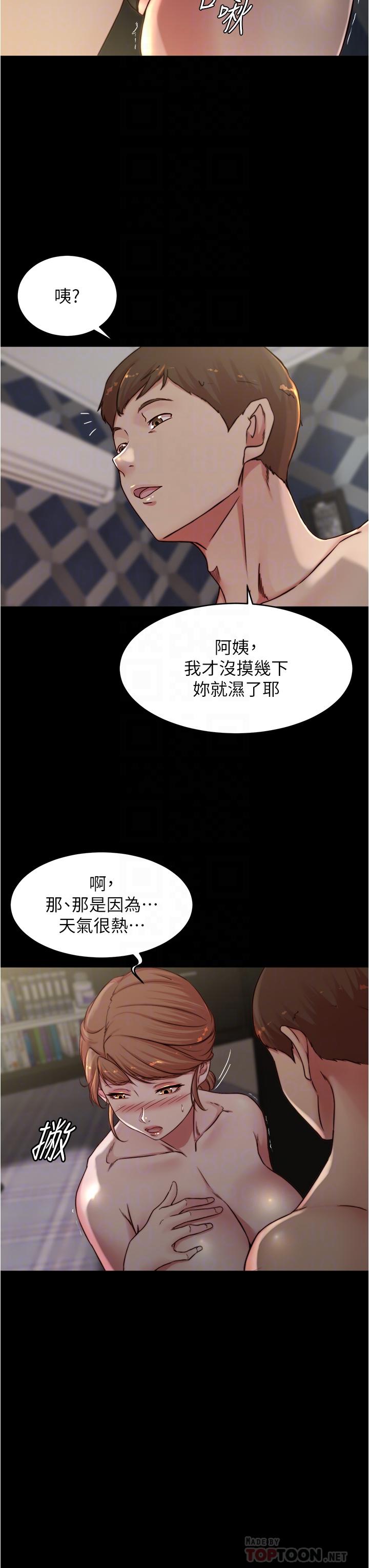 韩国漫画小裤裤笔记韩漫_小裤裤笔记-第79话-还没开始就湿了在线免费阅读-韩国漫画-第18张图片