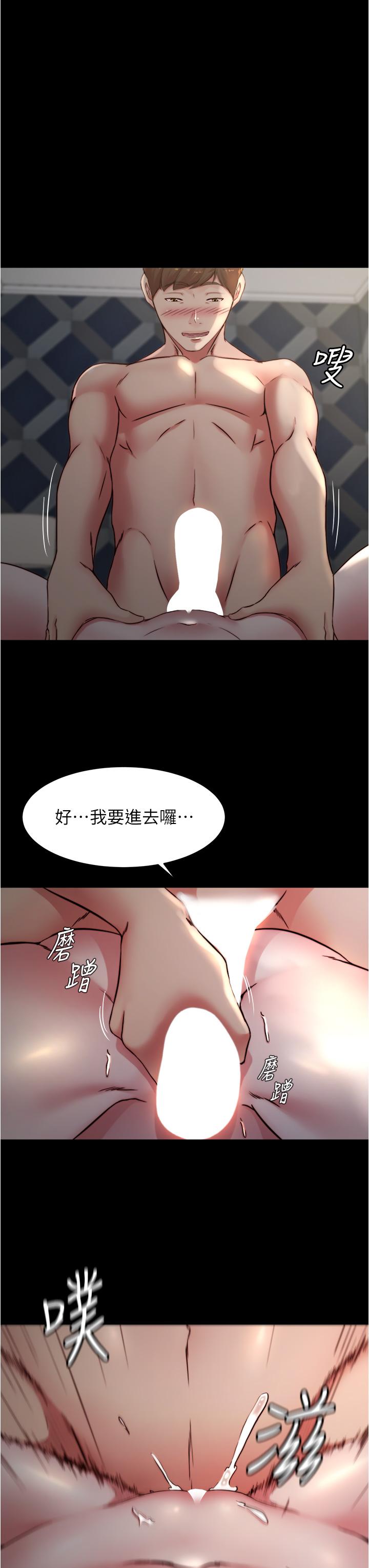 韩国漫画小裤裤笔记韩漫_小裤裤笔记-第79话-还没开始就湿了在线免费阅读-韩国漫画-第33张图片