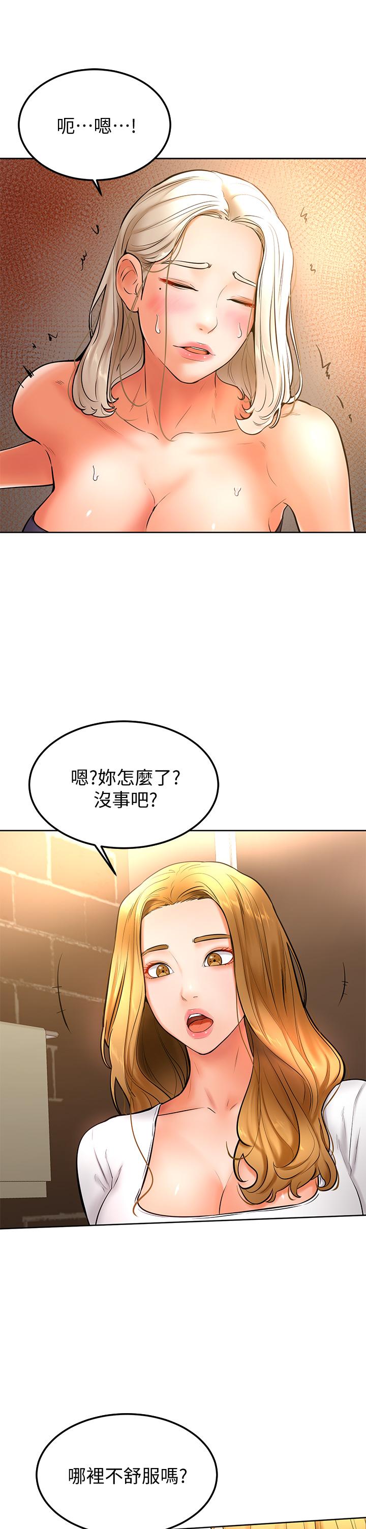 韩国漫画学弟,甘巴爹捏韩漫_学弟,甘巴爹捏-第18话-不能被发现的刺激爱爱在线免费阅读-韩国漫画-第7张图片