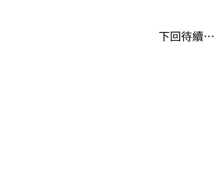 韩国漫画学弟,甘巴爹捏韩漫_学弟,甘巴爹捏-第18话-不能被发现的刺激爱爱在线免费阅读-韩国漫画-第34张图片