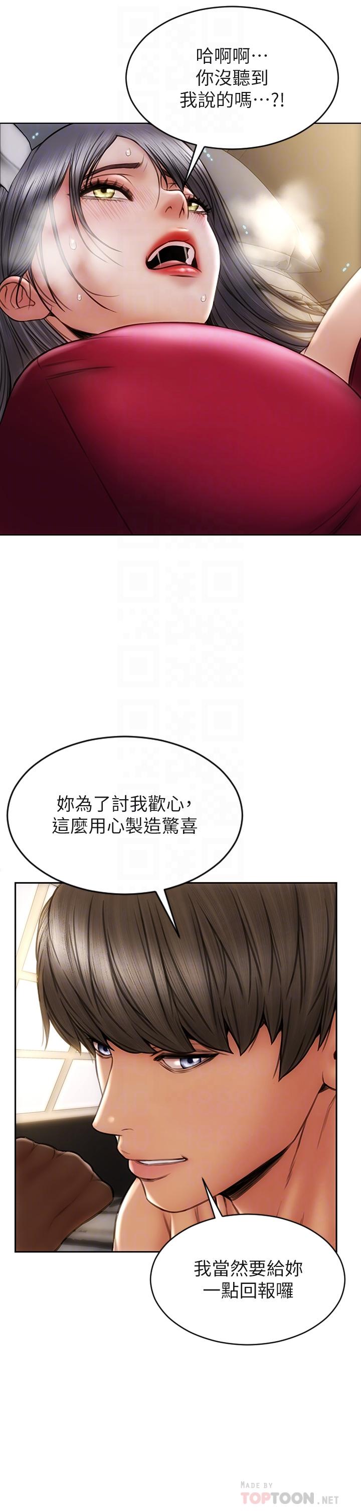 韩国漫画致命坏男人韩漫_致命坏男人-第28话-肉感十足的兔女郎在线免费阅读-韩国漫画-第18张图片