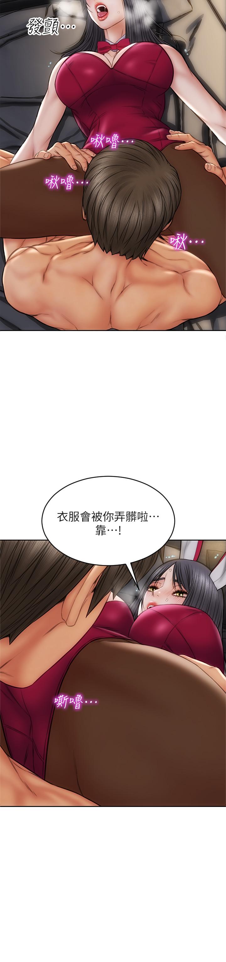 韩国漫画致命坏男人韩漫_致命坏男人-第28话-肉感十足的兔女郎在线免费阅读-韩国漫画-第26张图片