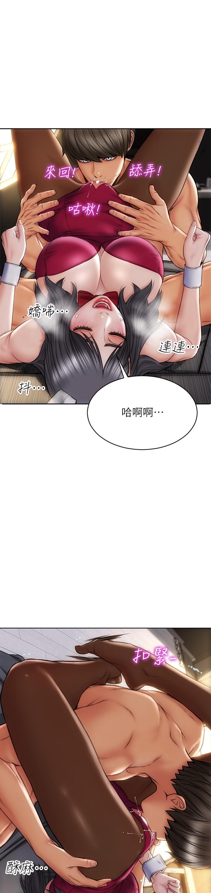 韩国漫画致命坏男人韩漫_致命坏男人-第28话-肉感十足的兔女郎在线免费阅读-韩国漫画-第31张图片