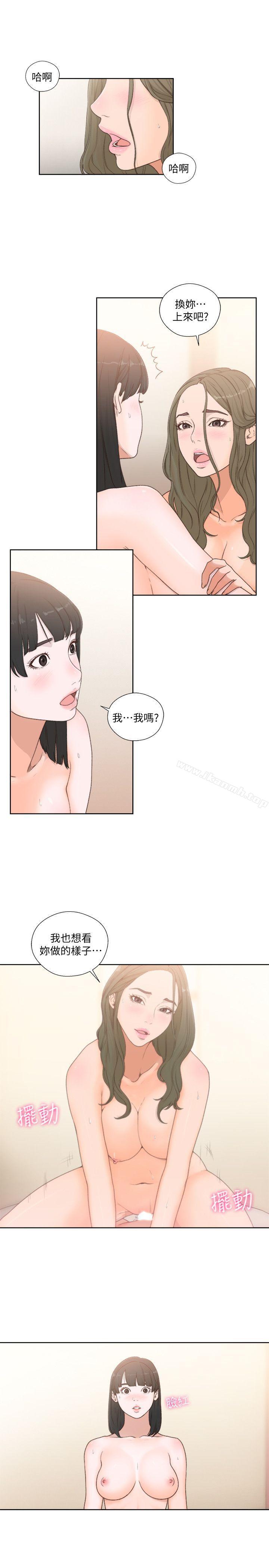 韩国漫画韩漫_解禁:初始的快感-第76话-姐姐，我也要做在线免费阅读-韩国漫画-第23张图片