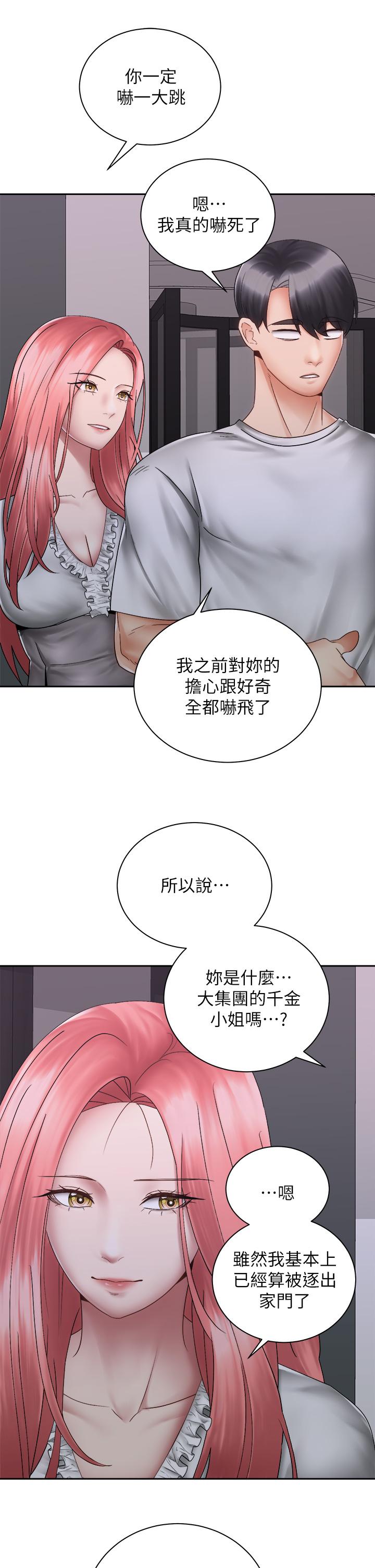 韩国漫画骑乘姿势预备~起!韩漫_骑乘姿势预备~起!-第39话-艾琳姐的秘密在线免费阅读-韩国漫画-第29张图片