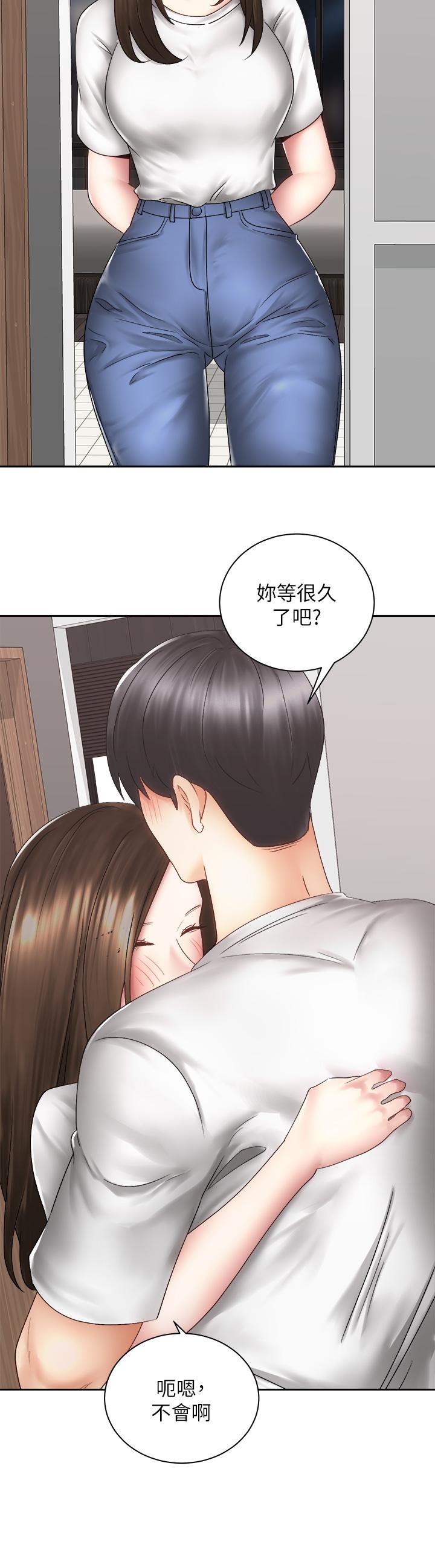 韩国漫画骑乘姿势预备~起!韩漫_骑乘姿势预备~起!-第39话-艾琳姐的秘密在线免费阅读-韩国漫画-第43张图片