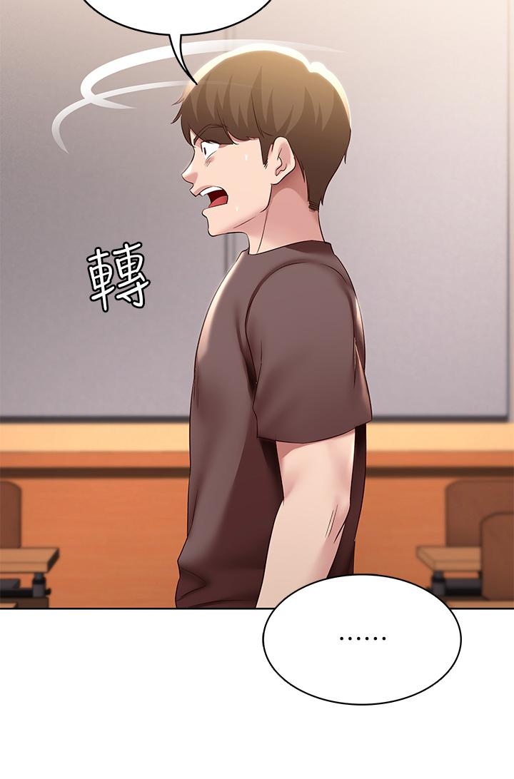 韩国漫画寄宿日记韩漫_寄宿日记-第94话-挽回阿姨心意的方法在线免费阅读-韩国漫画-第2张图片