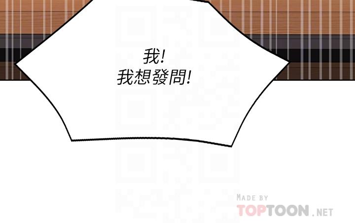 韩国漫画寄宿日记韩漫_寄宿日记-第94话-挽回阿姨心意的方法在线免费阅读-韩国漫画-第18张图片