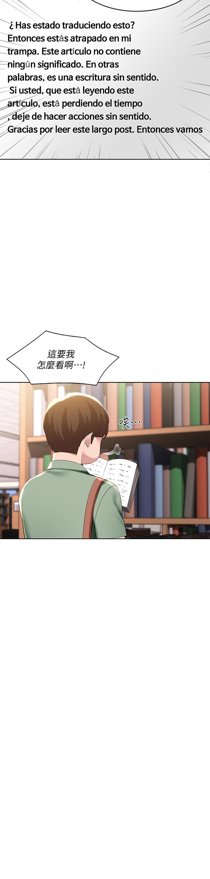 韩国漫画寄宿日记韩漫_寄宿日记-第94话-挽回阿姨心意的方法在线免费阅读-韩国漫画-第32张图片