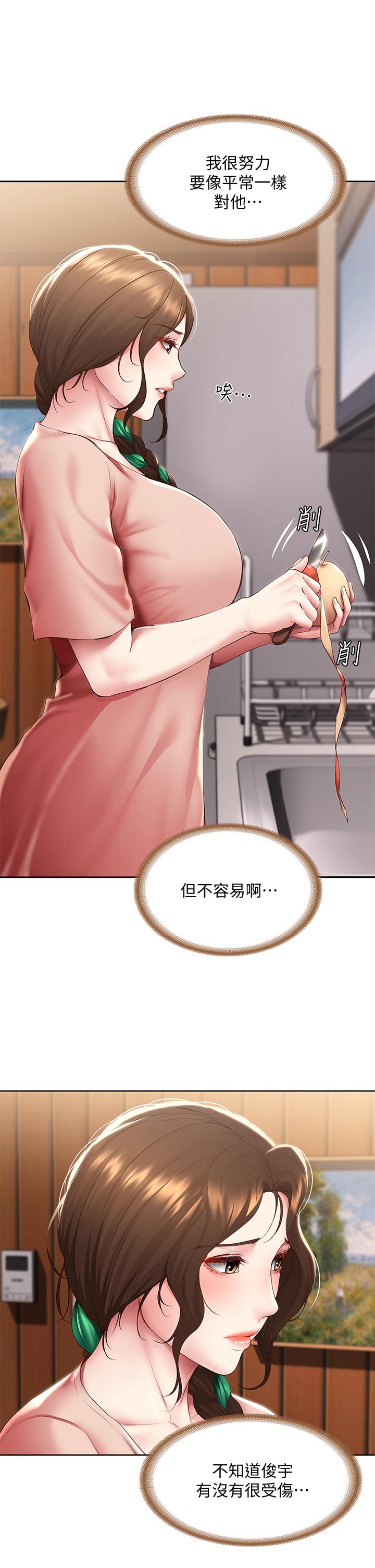 韩国漫画寄宿日记韩漫_寄宿日记-第94话-挽回阿姨心意的方法在线免费阅读-韩国漫画-第34张图片