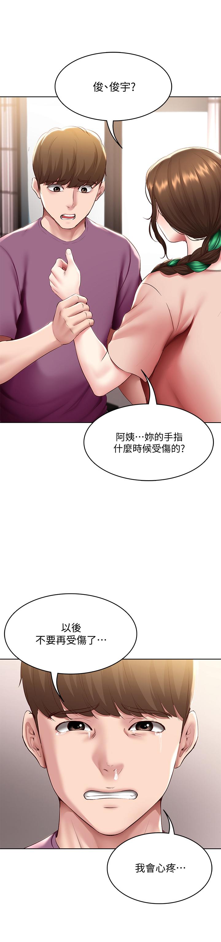 韩国漫画寄宿日记韩漫_寄宿日记-第94话-挽回阿姨心意的方法在线免费阅读-韩国漫画-第40张图片