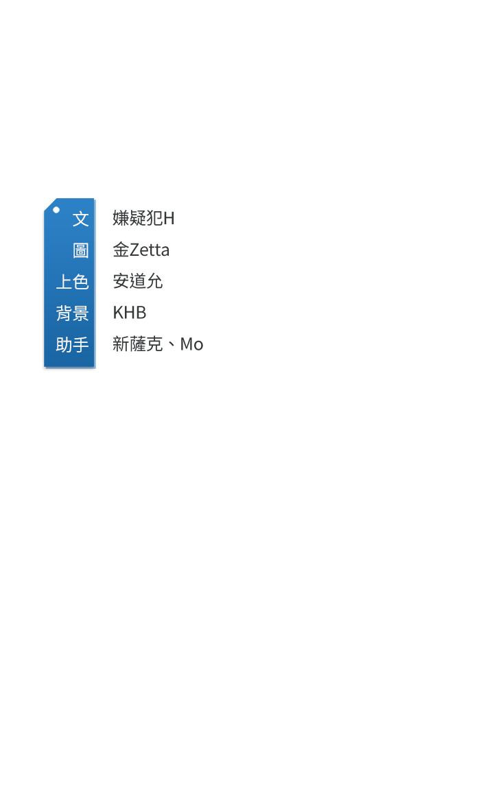 韩国漫画寄宿日记韩漫_寄宿日记-第94话-挽回阿姨心意的方法在线免费阅读-韩国漫画-第42张图片