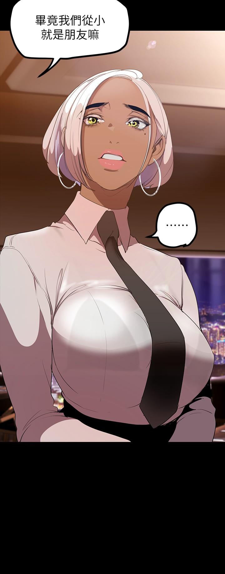韩国漫画美丽新世界韩漫_美丽新世界-第146话-越妒忌就越兴奋在线免费阅读-韩国漫画-第7张图片