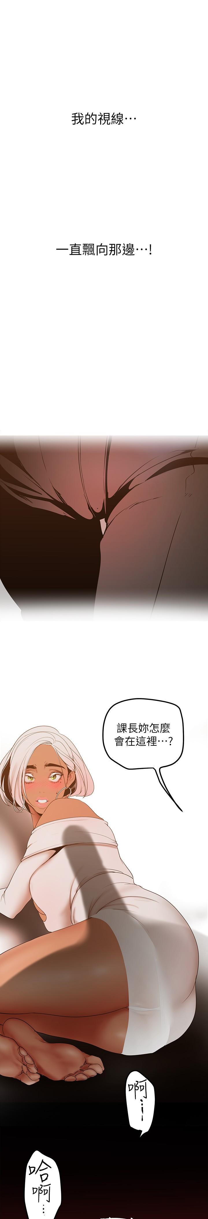 韩国漫画美丽新世界韩漫_美丽新世界-第146话-越妒忌就越兴奋在线免费阅读-韩国漫画-第26张图片