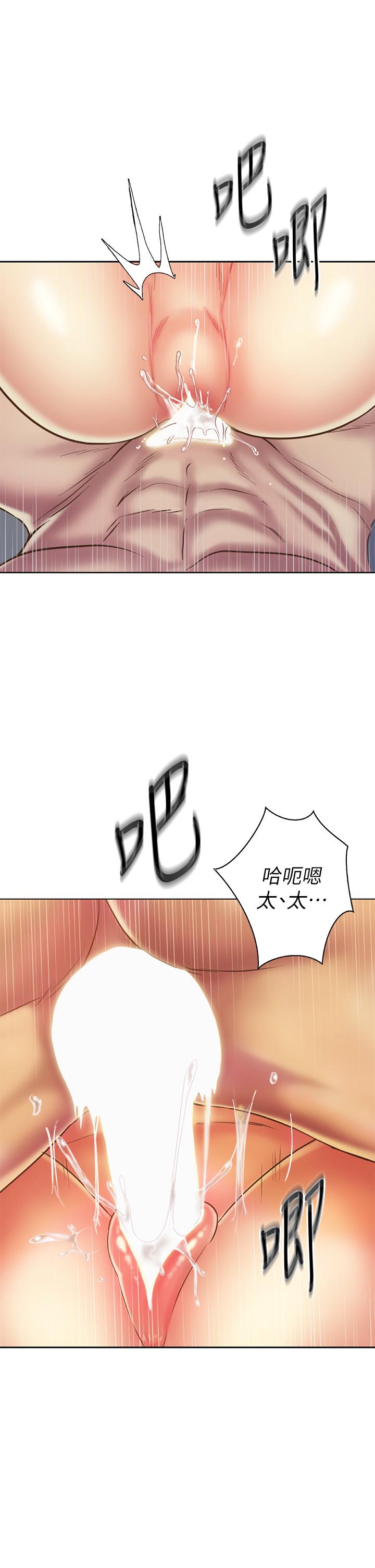 韩国漫画姐姐爱做菜韩漫_姐姐爱做菜-第35话-上课咯在线免费阅读-韩国漫画-第17张图片