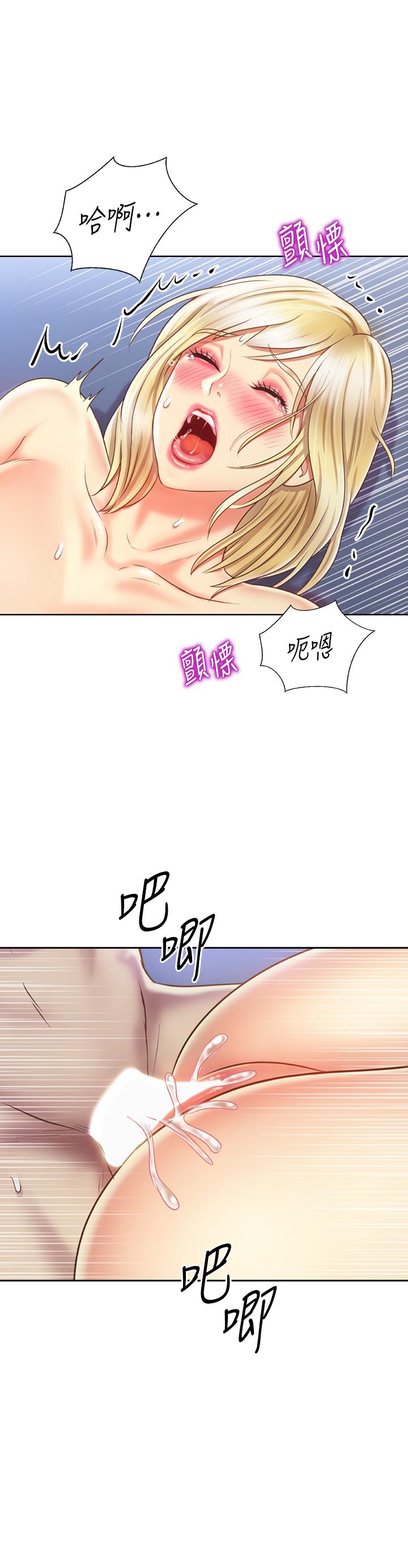 韩国漫画姐姐爱做菜韩漫_姐姐爱做菜-第35话-上课咯在线免费阅读-韩国漫画-第25张图片