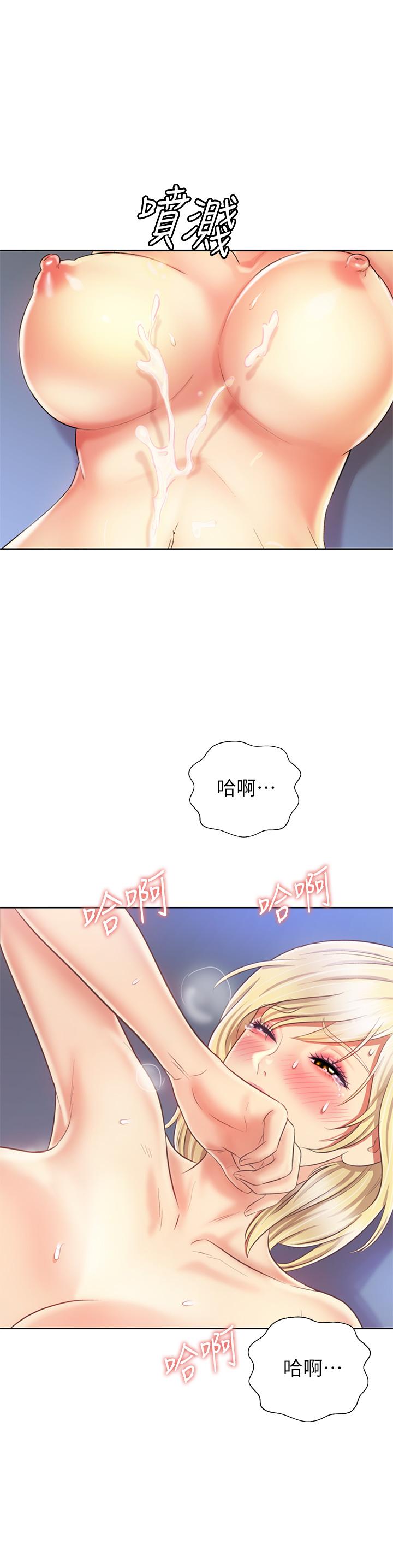 韩国漫画姐姐爱做菜韩漫_姐姐爱做菜-第35话-上课咯在线免费阅读-韩国漫画-第29张图片