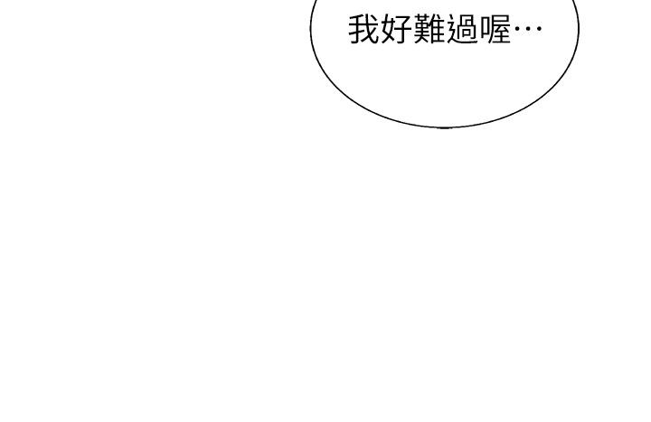 韩国漫画姐姐爱做菜韩漫_姐姐爱做菜-第35话-上课咯在线免费阅读-韩国漫画-第45张图片