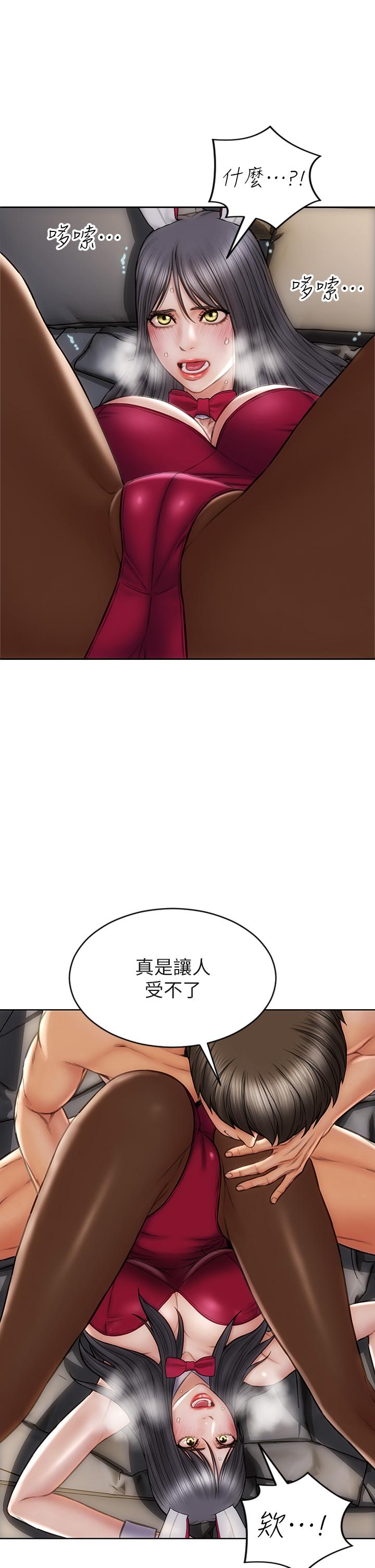 韩国漫画帝王App韩漫_帝王App-第19话-人家的鲍鱼也很可口在线免费阅读-韩国漫画-第11张图片