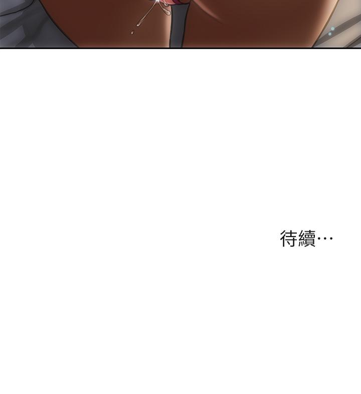 韩国漫画帝王App韩漫_帝王App-第19话-人家的鲍鱼也很可口在线免费阅读-韩国漫画-第29张图片