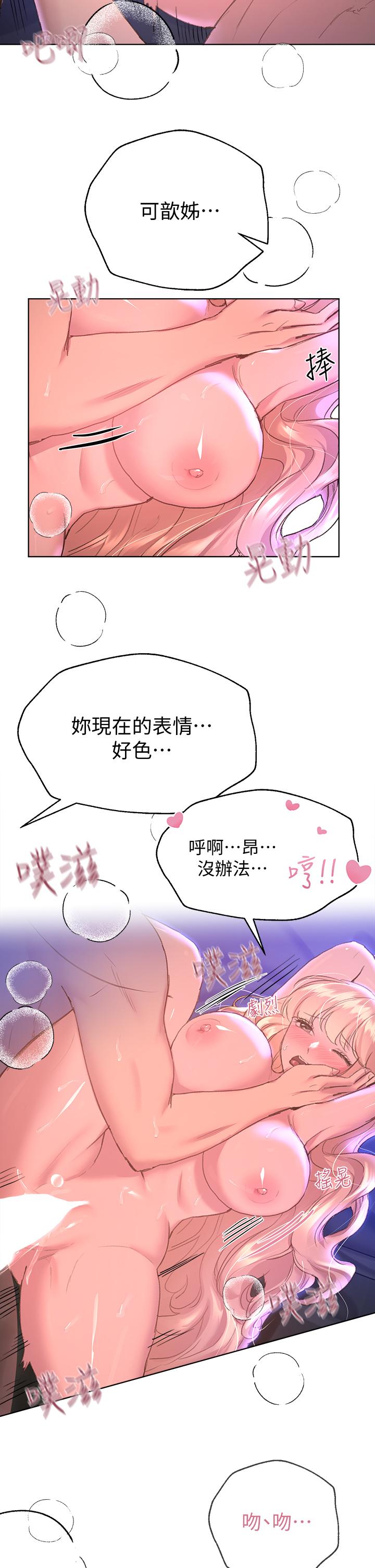 韩国漫画姐姐们的调教韩漫_姐姐们的调教-第22话-轮到我教训你了在线免费阅读-韩国漫画-第5张图片