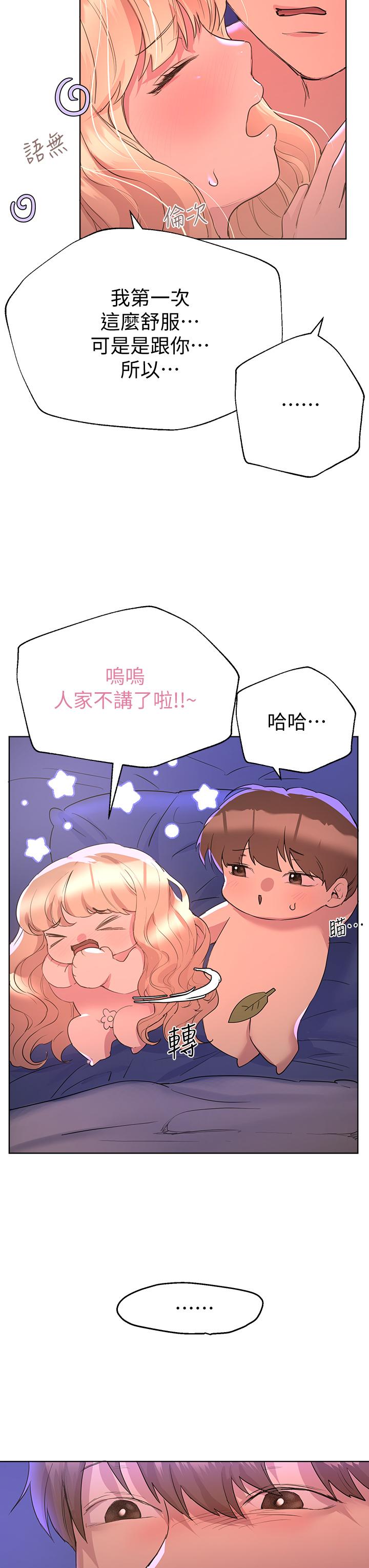 韩国漫画姐姐们的调教韩漫_姐姐们的调教-第22话-轮到我教训你了在线免费阅读-韩国漫画-第25张图片