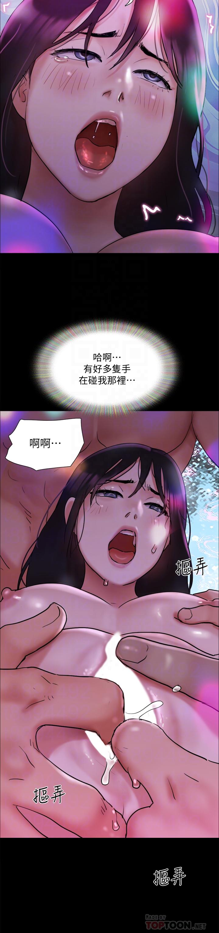 韩国漫画协议换爱韩漫_协议换爱-第140话-被那个男人抠到喷水的韶恩在线免费阅读-韩国漫画-第18张图片