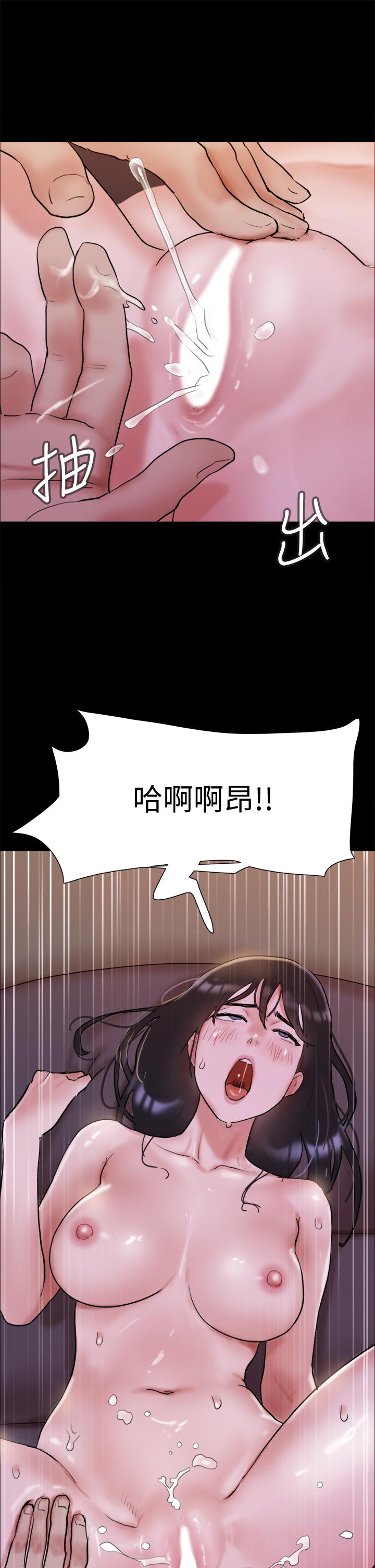 韩国漫画协议换爱韩漫_协议换爱-第140话-被那个男人抠到喷水的韶恩在线免费阅读-韩国漫画-第29张图片