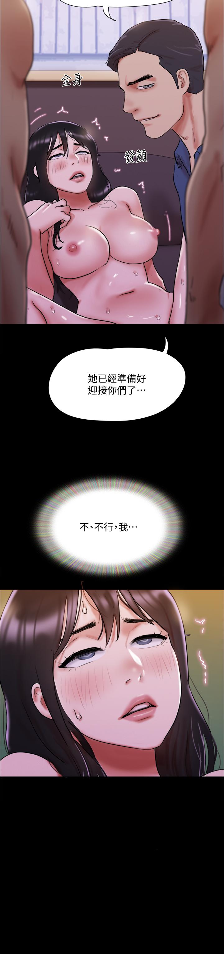 韩国漫画协议换爱韩漫_协议换爱-第140话-被那个男人抠到喷水的韶恩在线免费阅读-韩国漫画-第31张图片