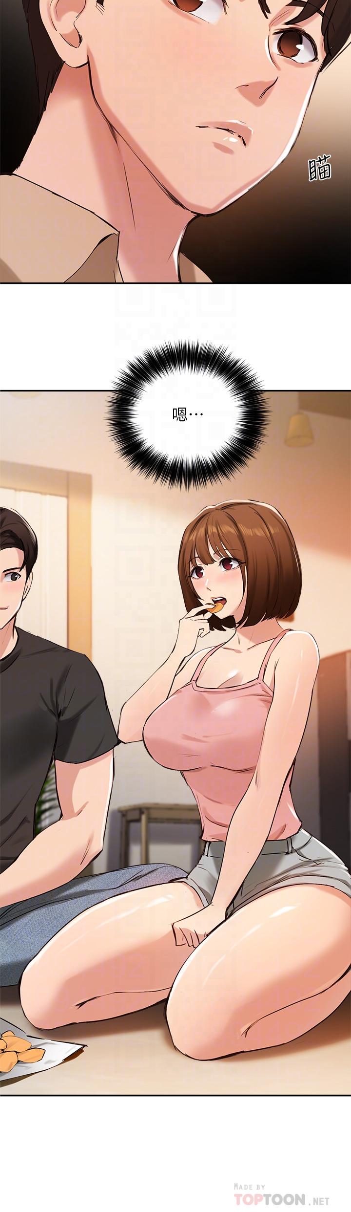 韩国漫画我的好友太超过!韩漫_我的好友太超过!-第54话-和相爱的人做的快感在线免费阅读-韩国漫画-第24张图片