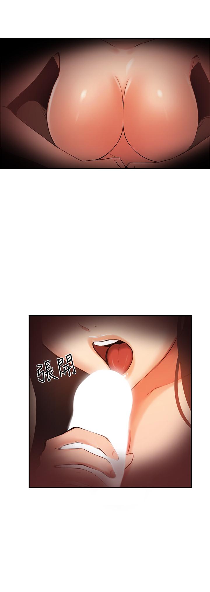 韩国漫画我的好友太超过!韩漫_我的好友太超过!-第54话-和相爱的人做的快感在线免费阅读-韩国漫画-第36张图片