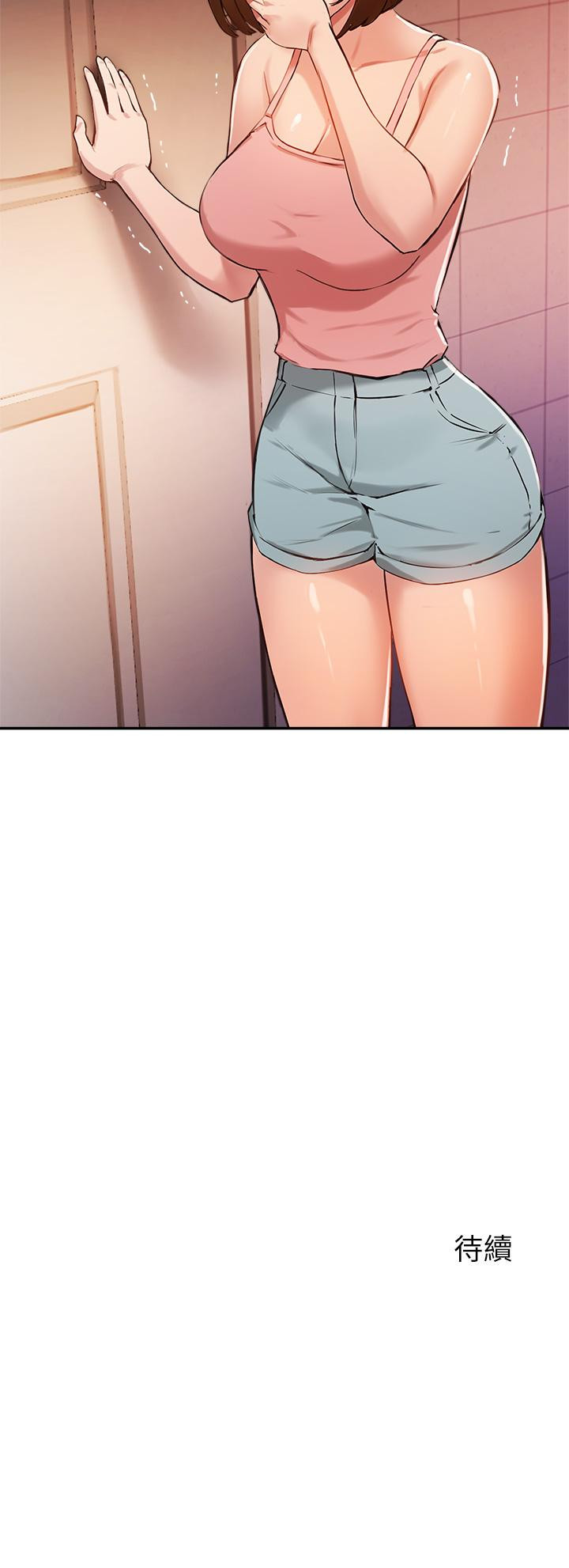 韩国漫画我的好友太超过!韩漫_我的好友太超过!-第54话-和相爱的人做的快感在线免费阅读-韩国漫画-第44张图片