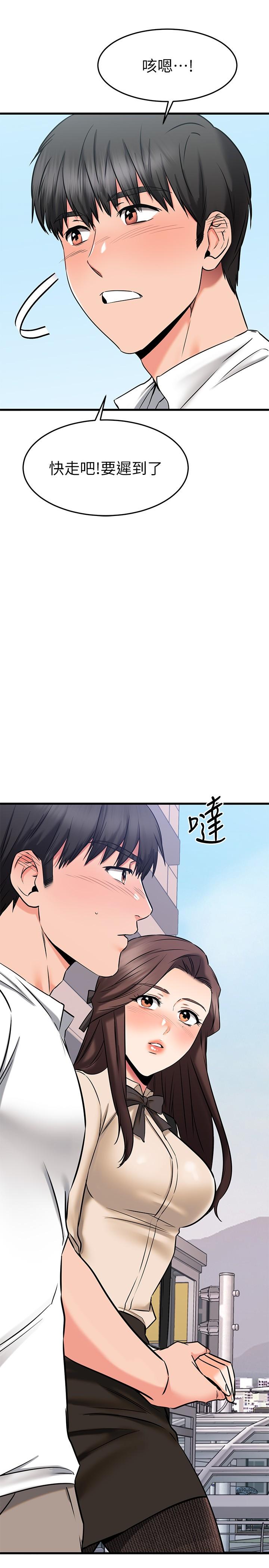 韩国漫画我的好友太超过!韩漫_我的好友太超过!-第54话-和相爱的人做的快感在线免费阅读-韩国漫画-第46张图片