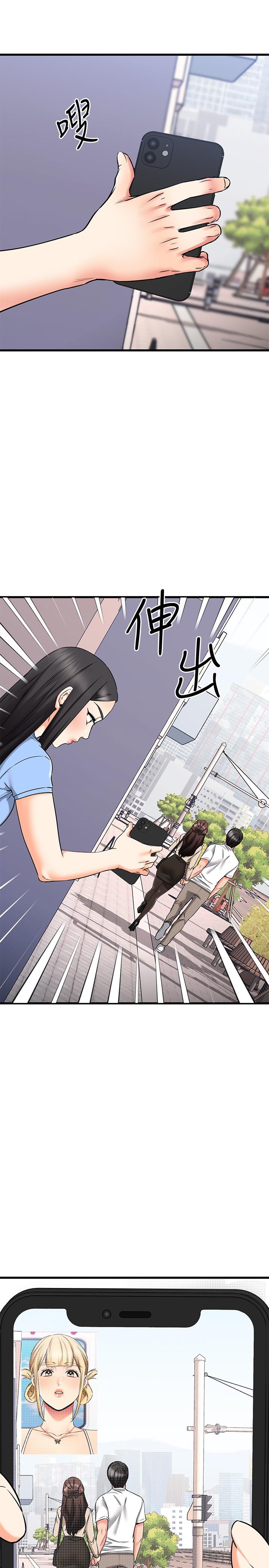 韩国漫画我的好友太超过!韩漫_我的好友太超过!-第54话-和相爱的人做的快感在线免费阅读-韩国漫画-第50张图片