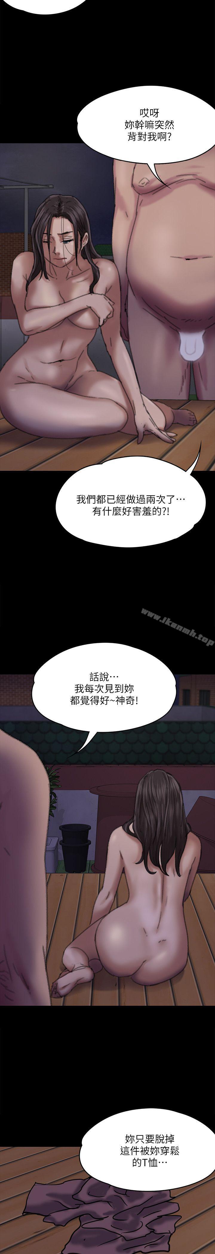 韩国漫画韩漫_傀儡-第62话---月下打炮在线免费阅读-韩国漫画-第29张图片
