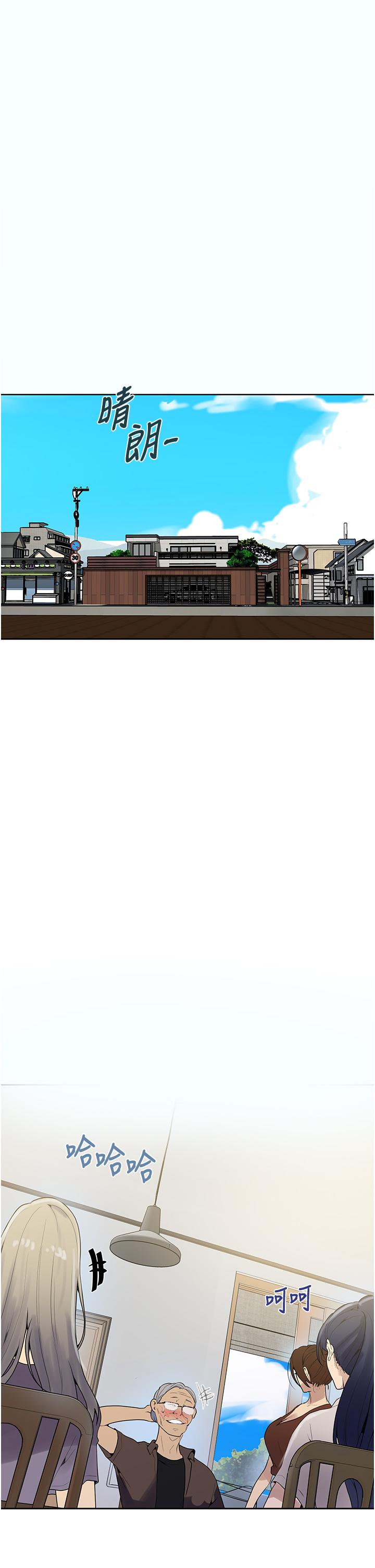 韩国漫画秘密教学韩漫_秘密教学-第132话-顺从的舒亚小母狗在线免费阅读-韩国漫画-第5张图片