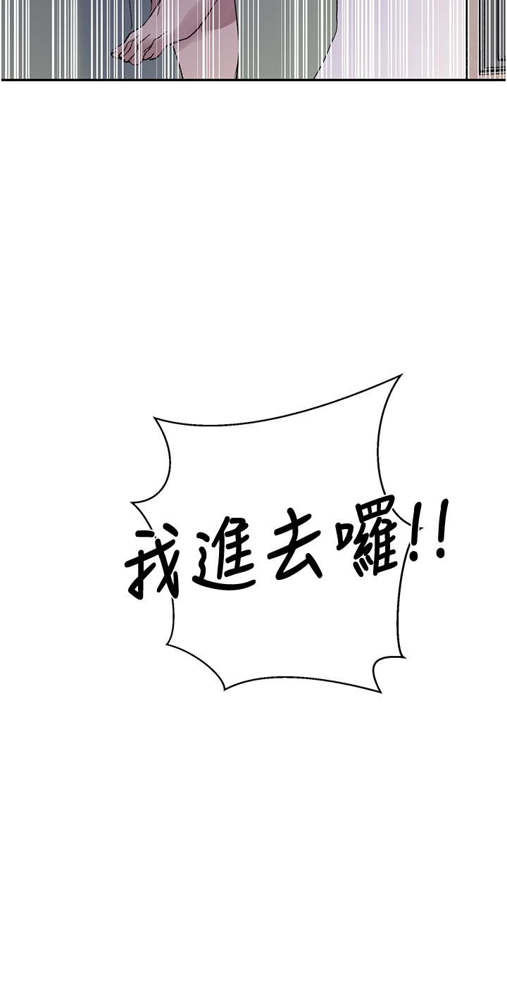 韩国漫画秘密教学韩漫_秘密教学-第132话-顺从的舒亚小母狗在线免费阅读-韩国漫画-第19张图片