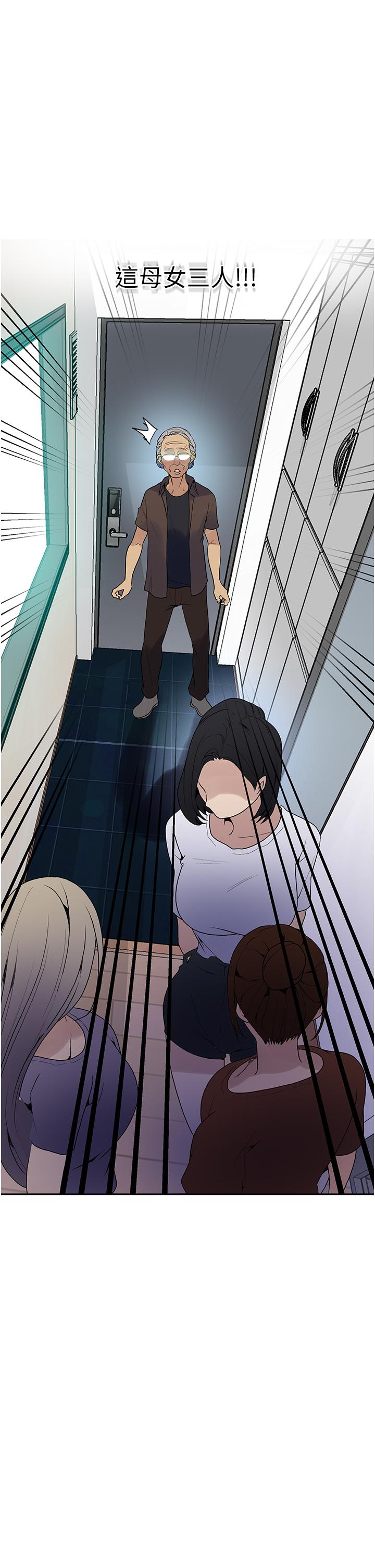 韩国漫画秘密教学韩漫_秘密教学-第132话-顺从的舒亚小母狗在线免费阅读-韩国漫画-第40张图片