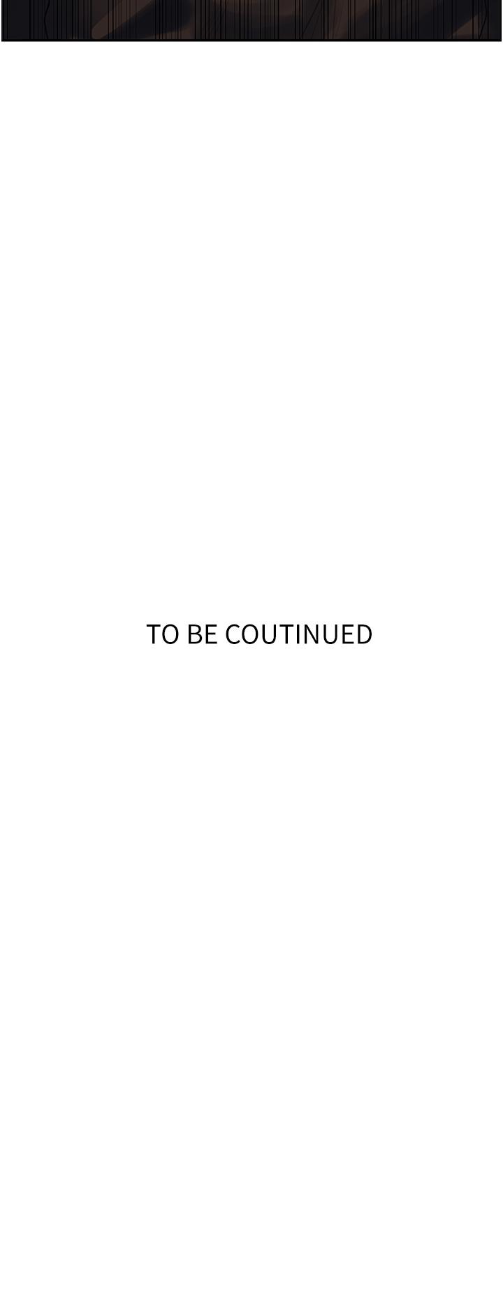 韩国漫画秘密教学韩漫_秘密教学-第132话-顺从的舒亚小母狗在线免费阅读-韩国漫画-第43张图片