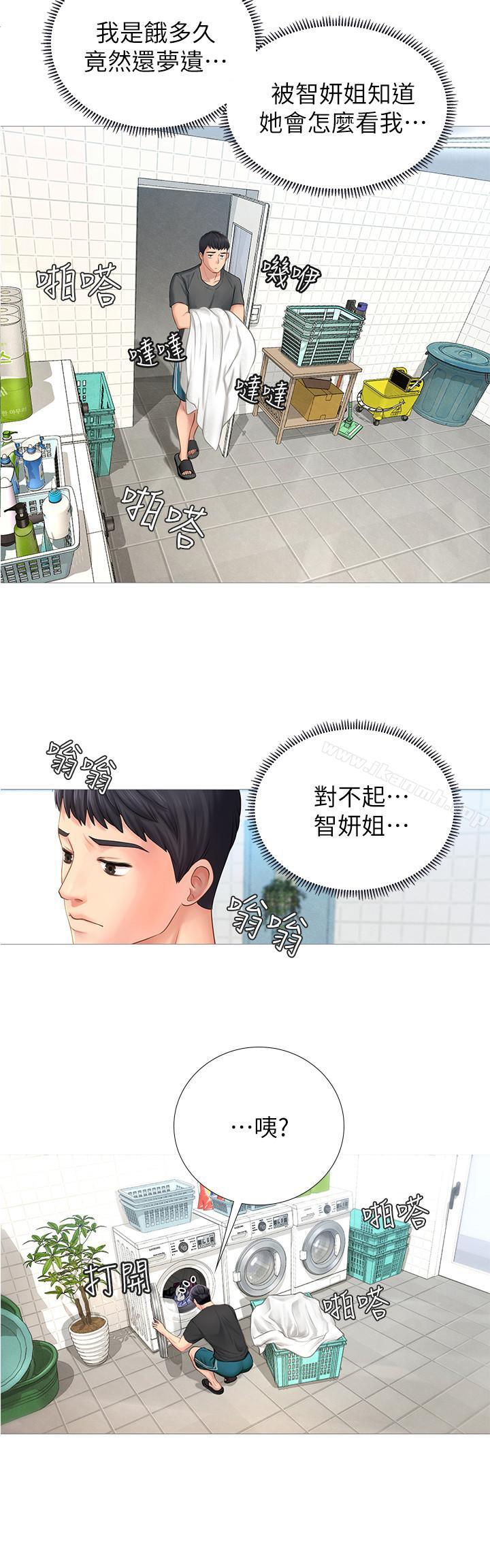 韩国漫画享乐补习街韩漫_享乐补习街-第2话-我好寂寞在线免费阅读-韩国漫画-第54张图片