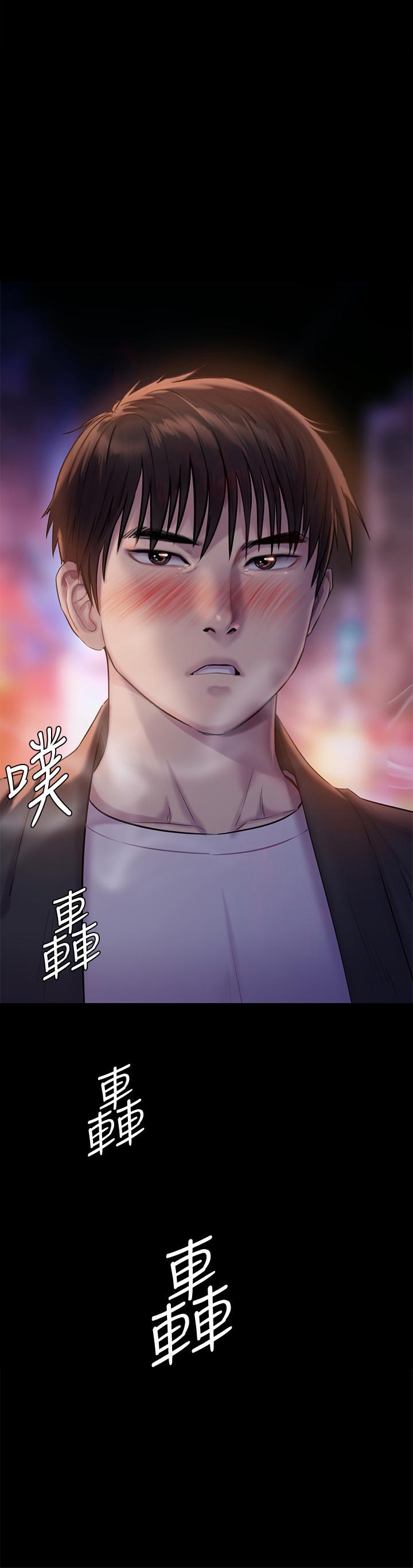 韩国漫画傀儡韩漫_傀儡-第223话-一碰到达莉的嫩鲍就立正在线免费阅读-韩国漫画-第3张图片