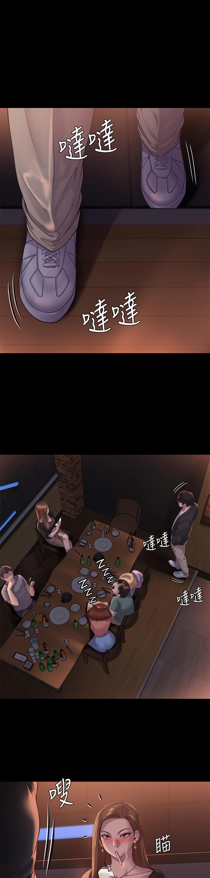 韩国漫画傀儡韩漫_傀儡-第223话-一碰到达莉的嫩鲍就立正在线免费阅读-韩国漫画-第5张图片