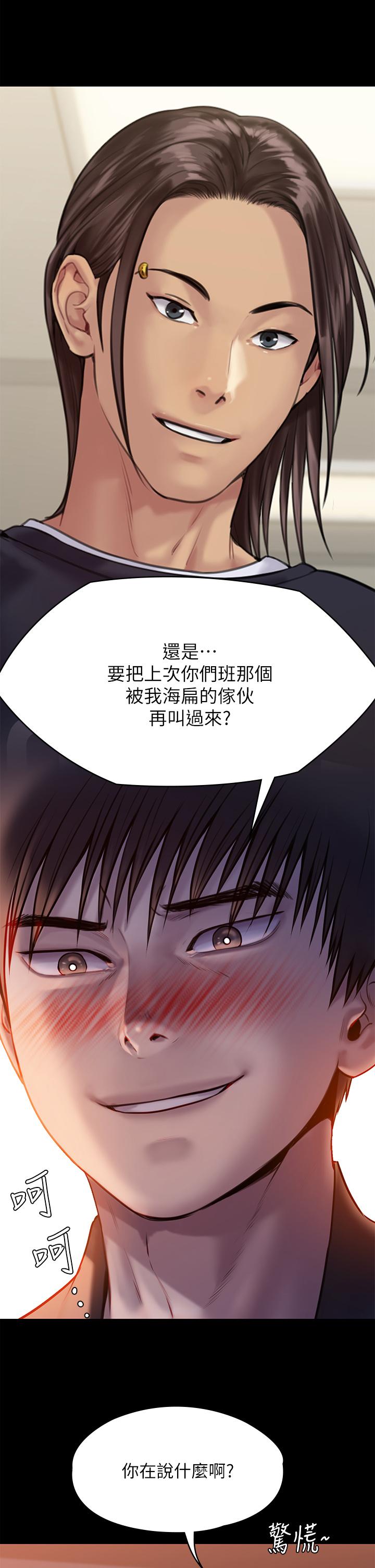 韩国漫画傀儡韩漫_傀儡-第223话-一碰到达莉的嫩鲍就立正在线免费阅读-韩国漫画-第11张图片