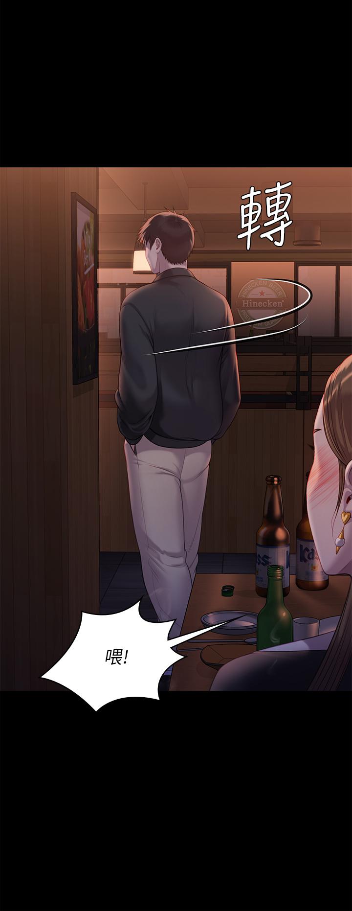 韩国漫画傀儡韩漫_傀儡-第223话-一碰到达莉的嫩鲍就立正在线免费阅读-韩国漫画-第13张图片