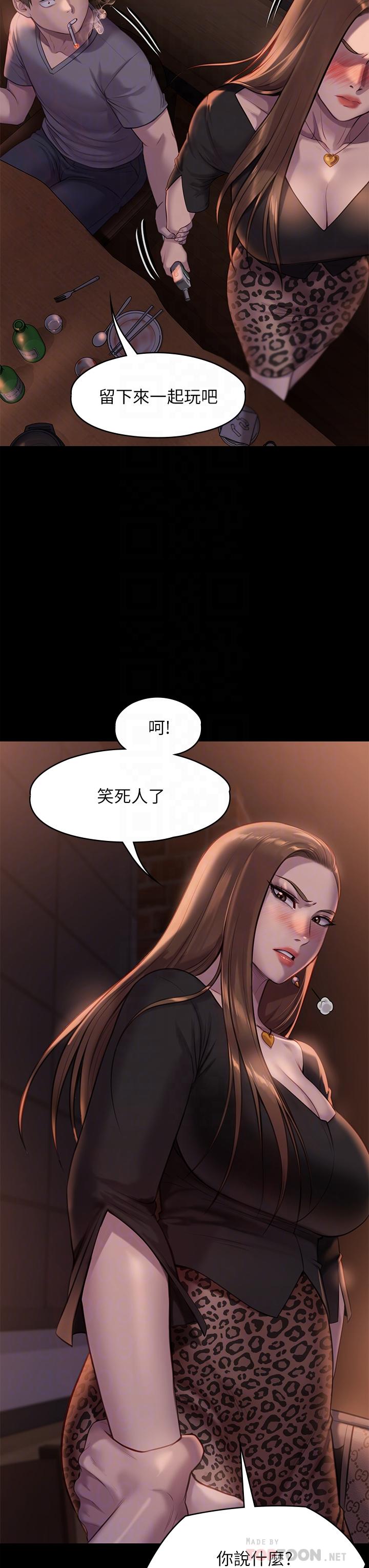 韩国漫画傀儡韩漫_傀儡-第223话-一碰到达莉的嫩鲍就立正在线免费阅读-韩国漫画-第16张图片